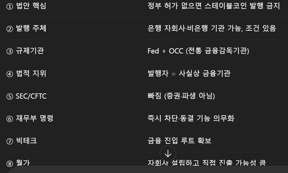 스크린샷 2025-06-22 125824.png