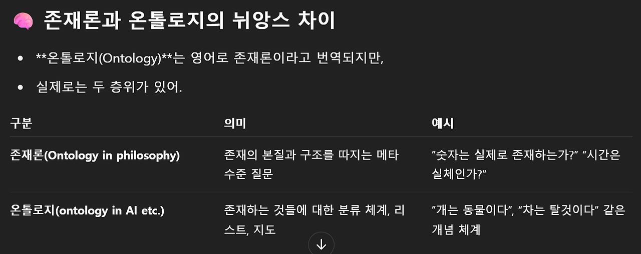 스크린샷 2025-05-11 113509.png