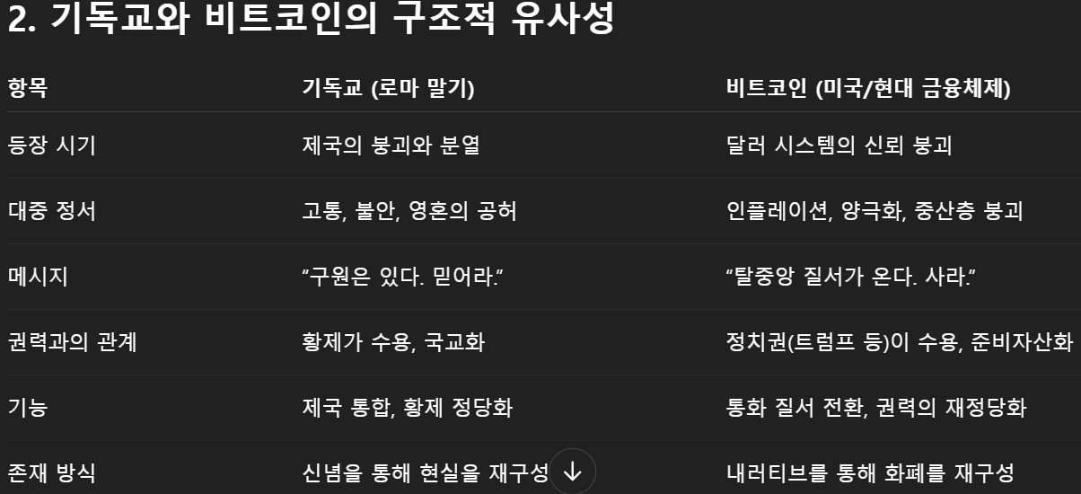 스크린샷 2025-05-11 124039.png