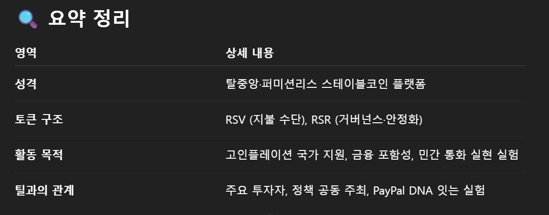 스크린샷 2025-06-22 165750.png