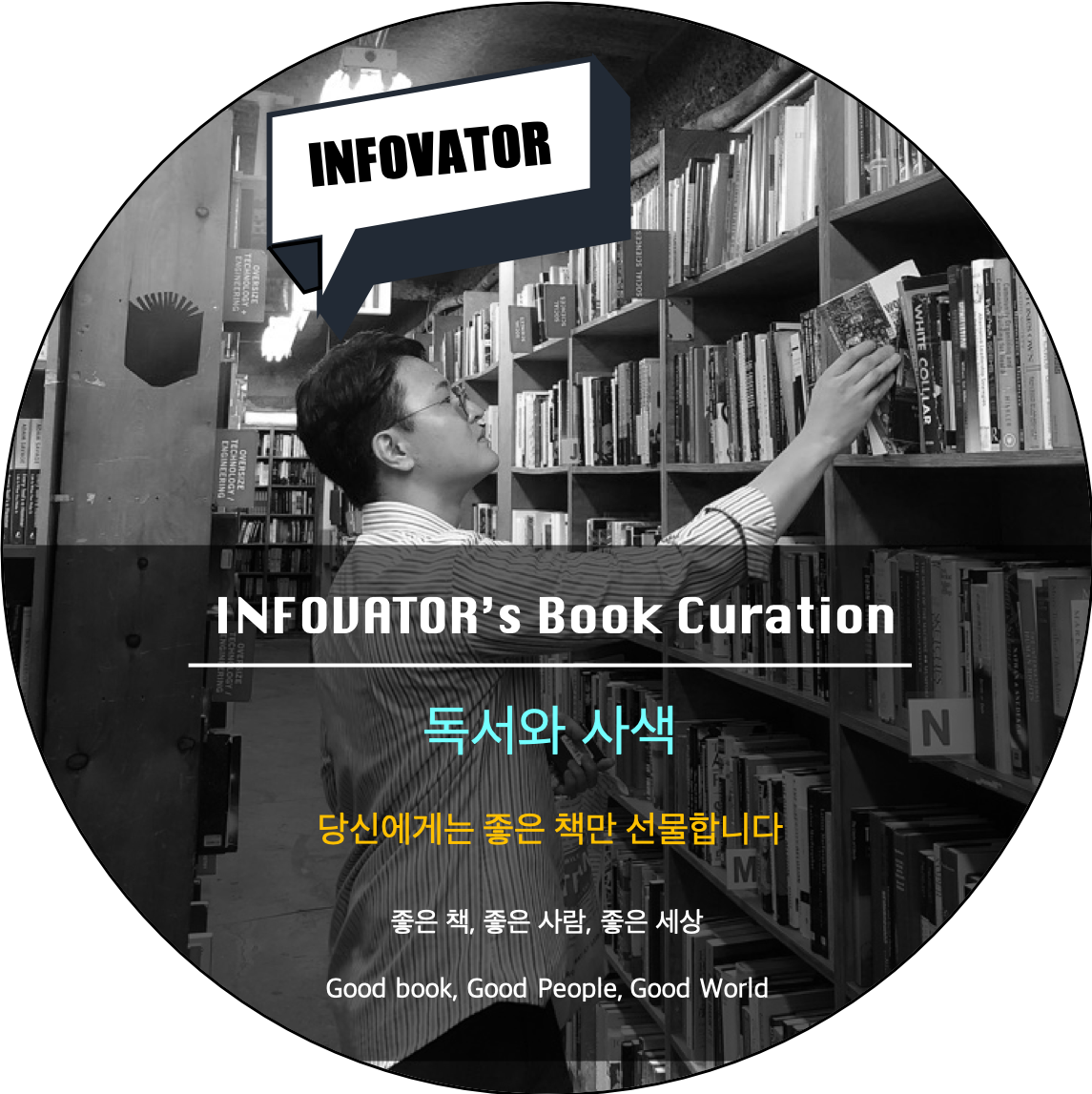 흑백 프로필.png