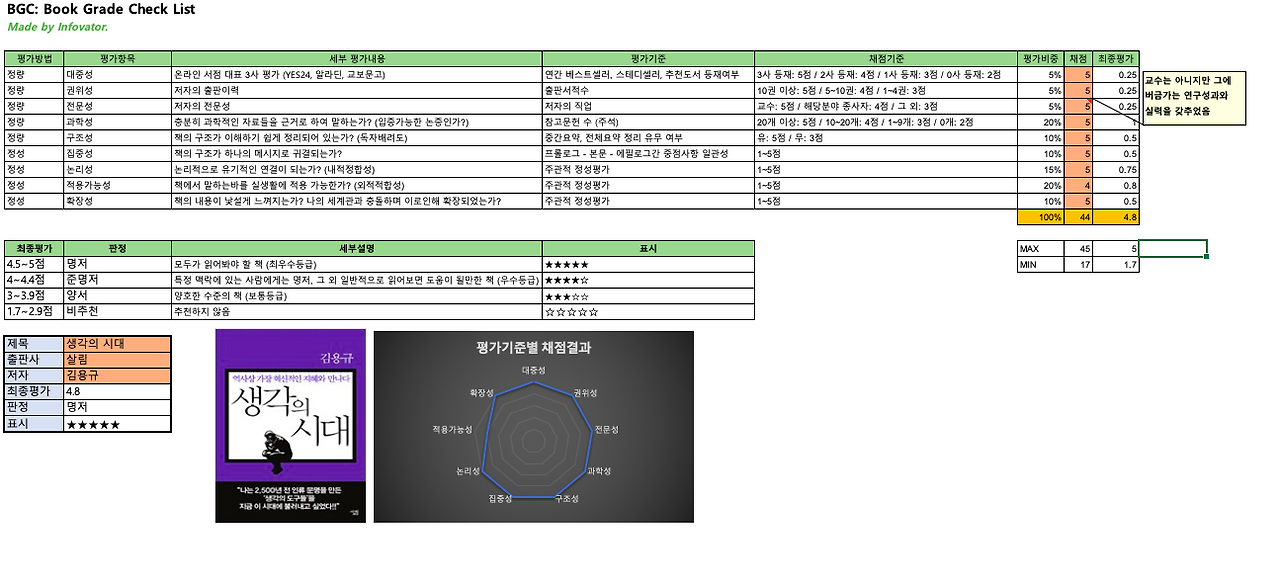 스크린샷 2019-05-24 오후 3.57.30.png