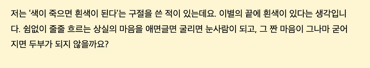 스크린샷 2024-11-19 오후 2.28.26.png