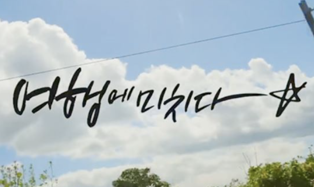 스크린샷 2018-03-20 오후 3.56.48.png