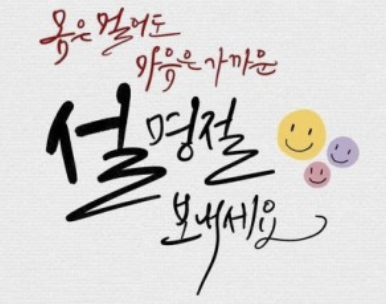 스크린샷 2025-01-30 오전 11.52.41.png