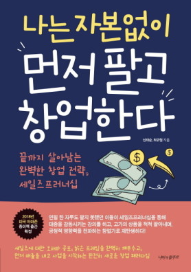 스크린샷 2019-05-20 오후 7.45.17.png