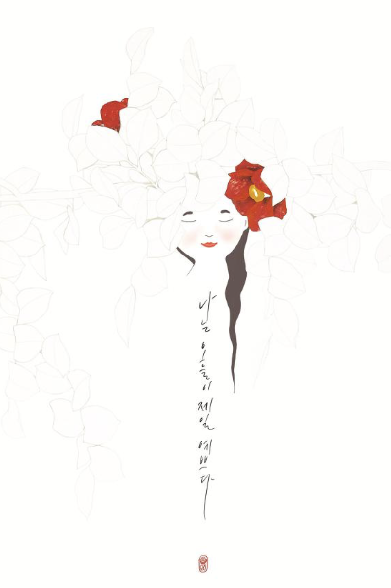 스크린샷 2019-11-29 오후 1.06.19.png