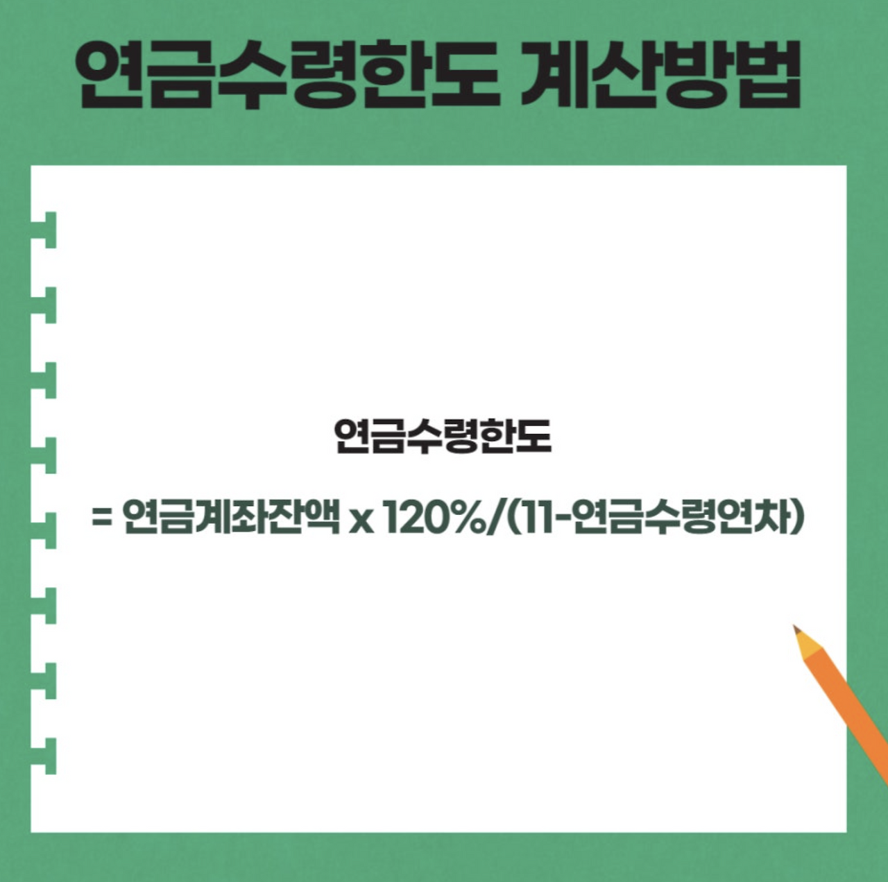 스크린샷 2025-01-12 오후 8.10.00.png