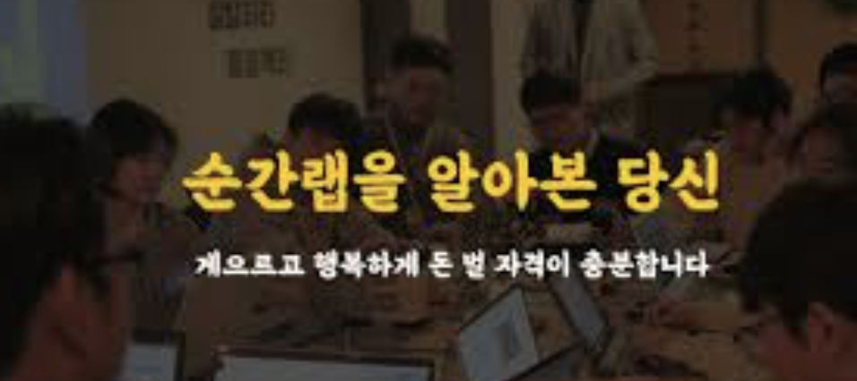 스크린샷 2020-10-22 오후 6.03.40.png