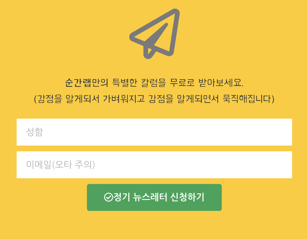 스크린샷 2020-04-25 오후 10.25.33.png