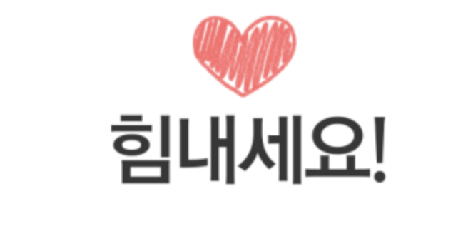 스크린샷 2018-05-21 오후 3.46.49.png