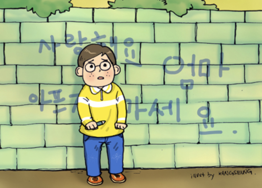 스크린샷 2019-10-29 오후 12.01.03.png