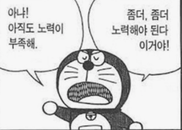 스크린샷 2025-01-24 오후 12.10.15.png