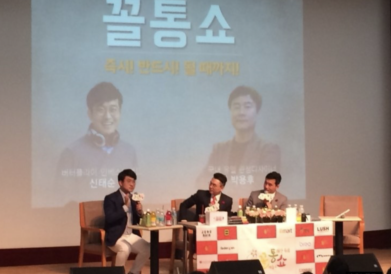 스크린샷 2018-05-27 오후 9.52.21.png