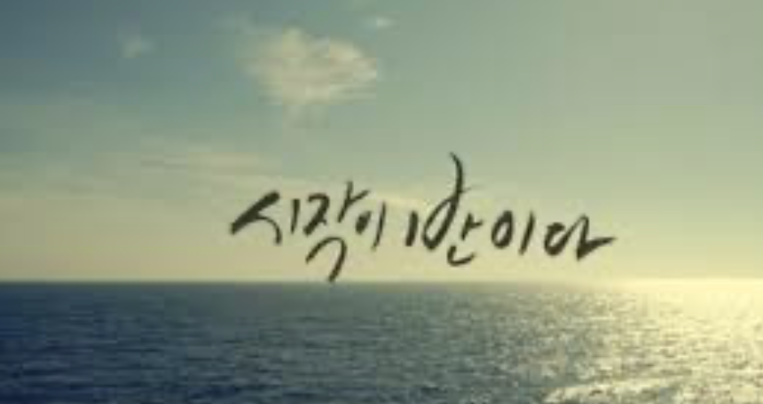 스크린샷 2020-08-05 오후 5.35.14.png