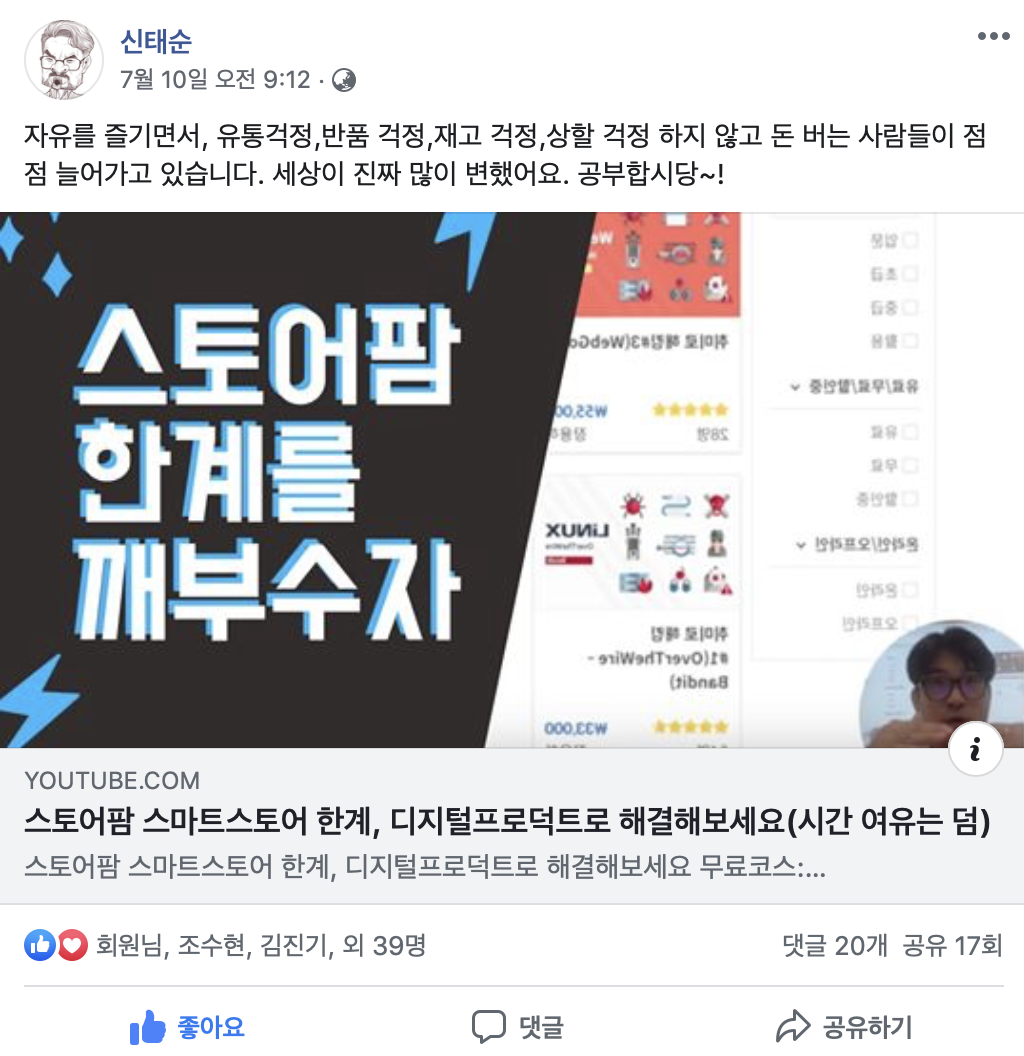 스크린샷 2019-07-18 오후 3.40.12.png