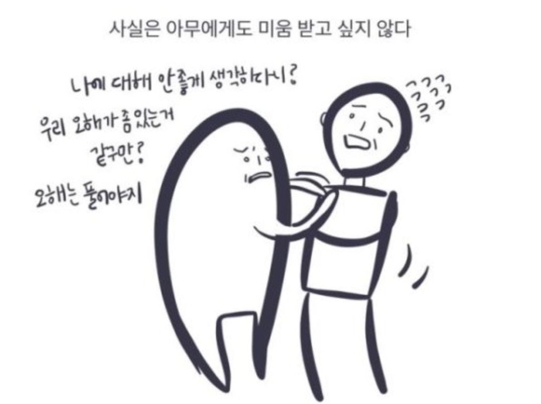 스크린샷 2018-01-31 오후 1.52.11.png