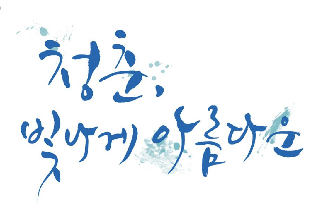 스크린샷 2020-01-19 오후 8.19.09.png