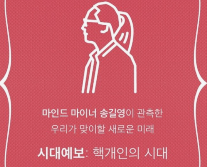 스크린샷 2025-01-18 오후 12.07.21.png