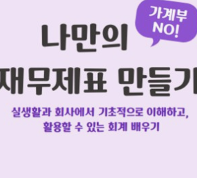 스크린샷 2025-01-31 오후 12.18.29.png