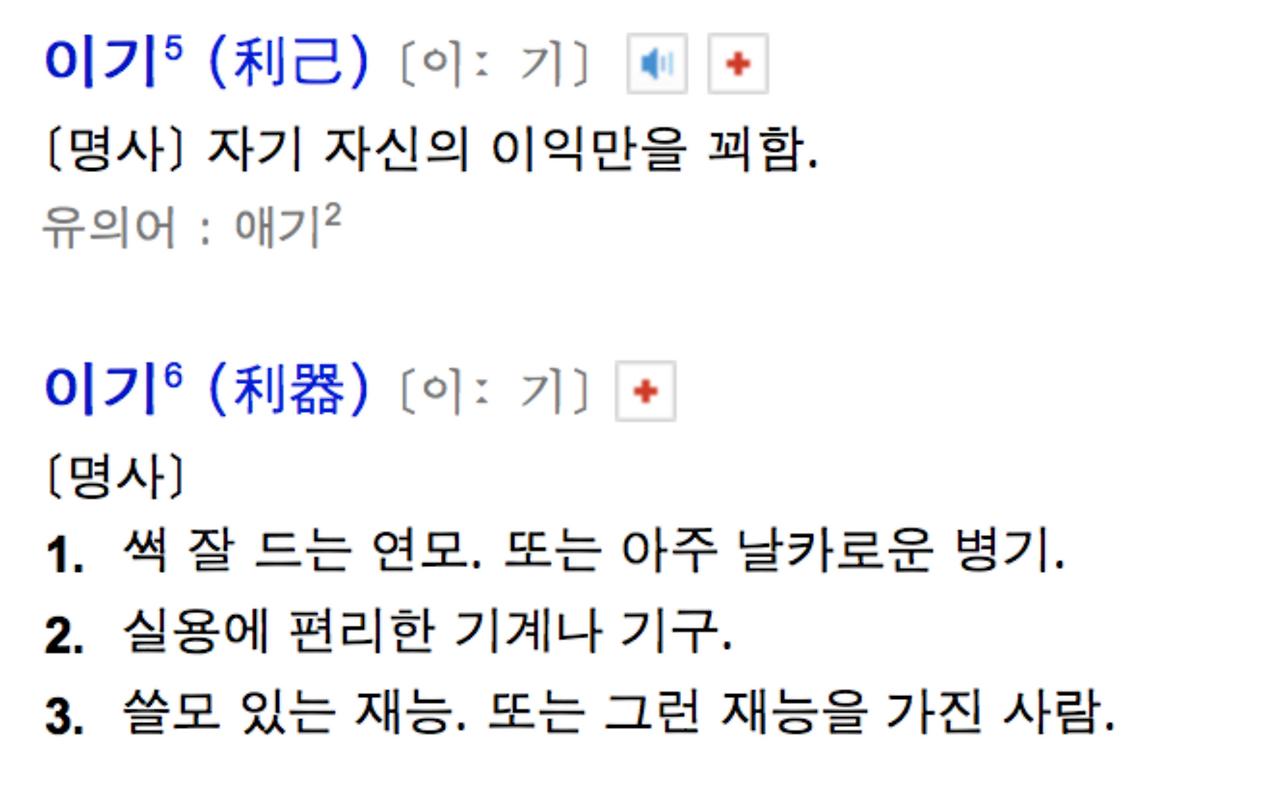 스크린샷 2018-04-18 오후 3.43.56.png