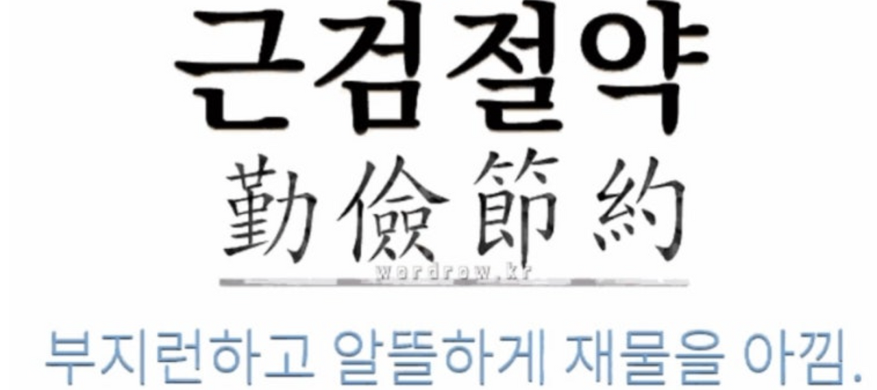 스크린샷 2025-01-16 오전 10.38.51.png