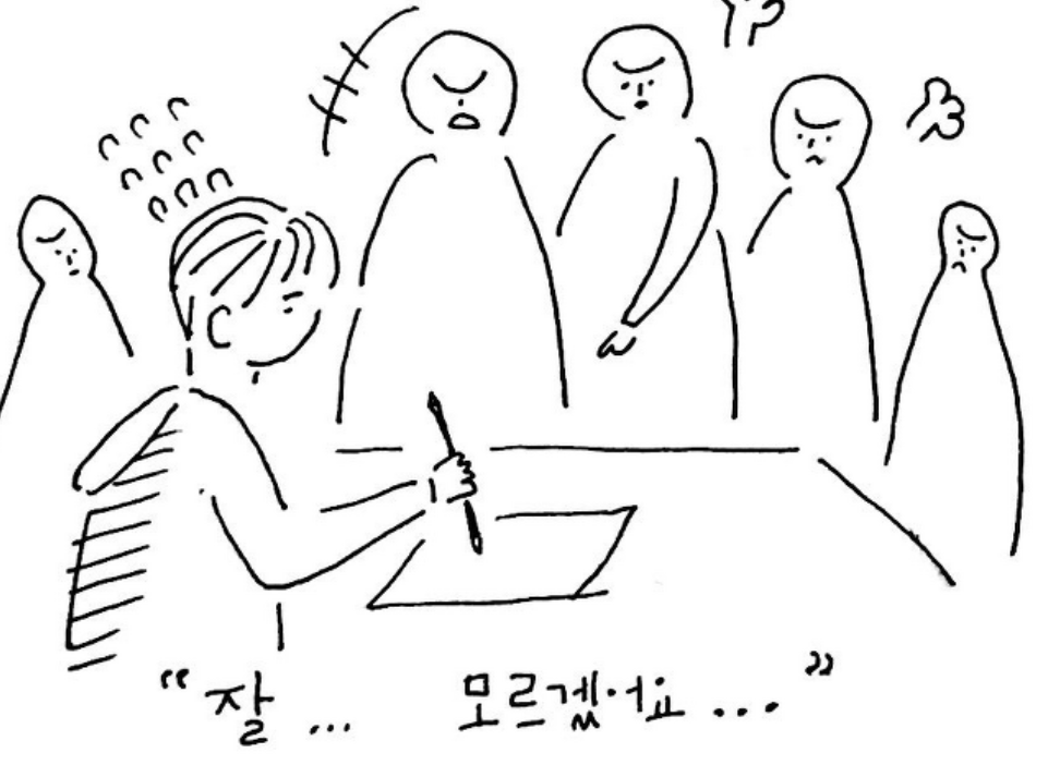 스크린샷 2020-10-16 오후 4.12.52.png