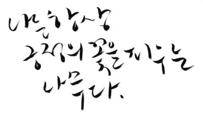 스크린샷 2020-01-10 오전 11.38.07.png