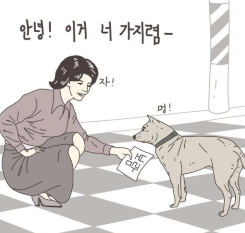 스크린샷 2020-03-09 오전 10.17.28.png