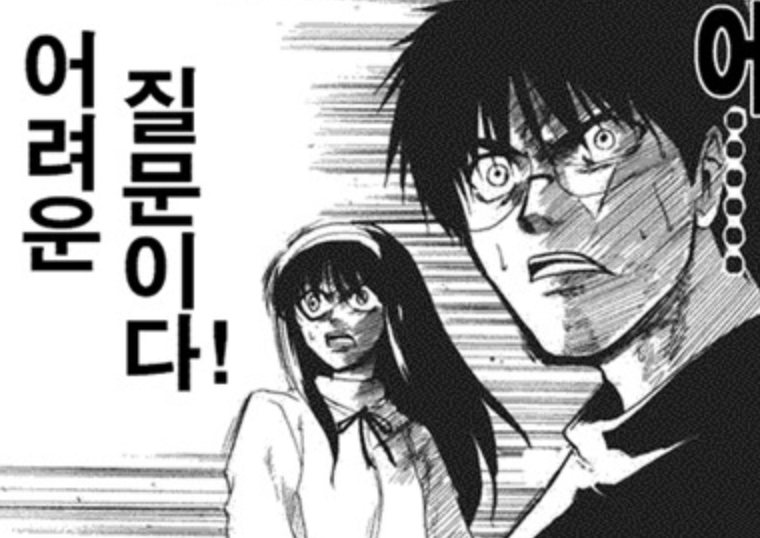 스크린샷 2019-04-23 오전 11.34.03.png