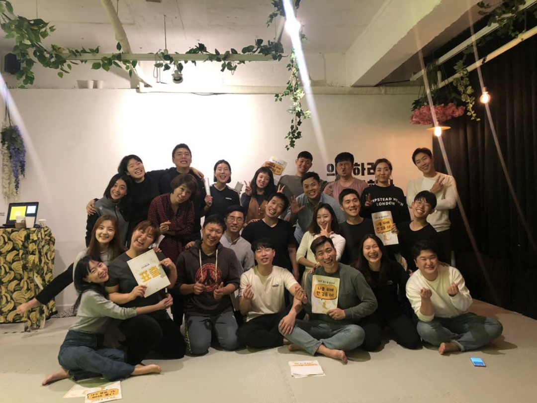 스크린샷 2019-10-31 오후 2.00.05.png