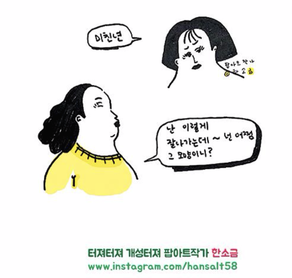 스크린샷 2019-11-29 오후 1.05.18.png