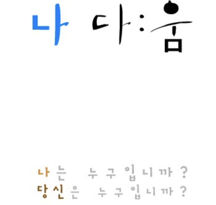 스크린샷 2020-09-16 오후 7.27.17.png