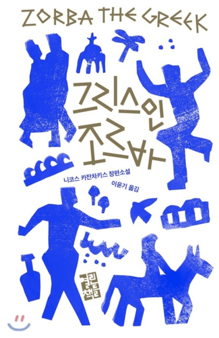 스크린샷 2020-10-29 오후 4.05.45.png