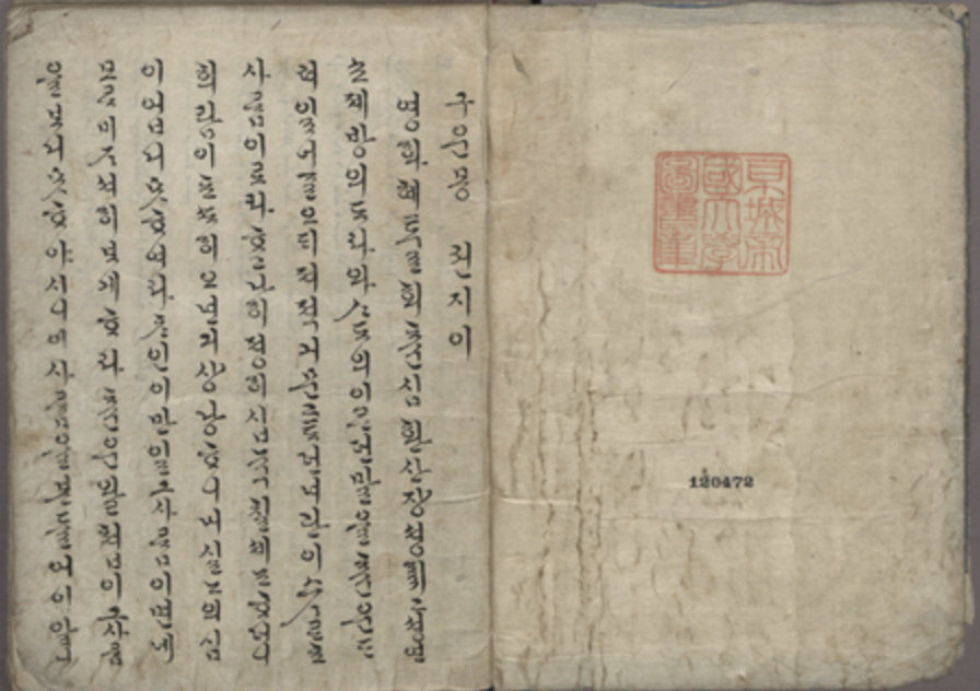 스크린샷 2018-08-13 오전 12.49.01.png