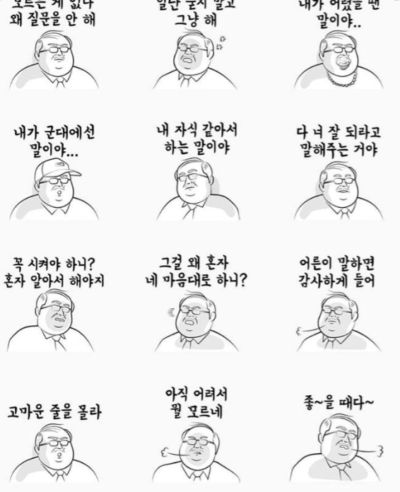 스크린샷 2020-04-14 오후 4.16.09.png
