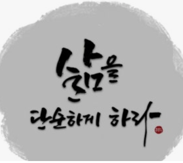 스크린샷 2025-05-13 오전 11.47.14.png