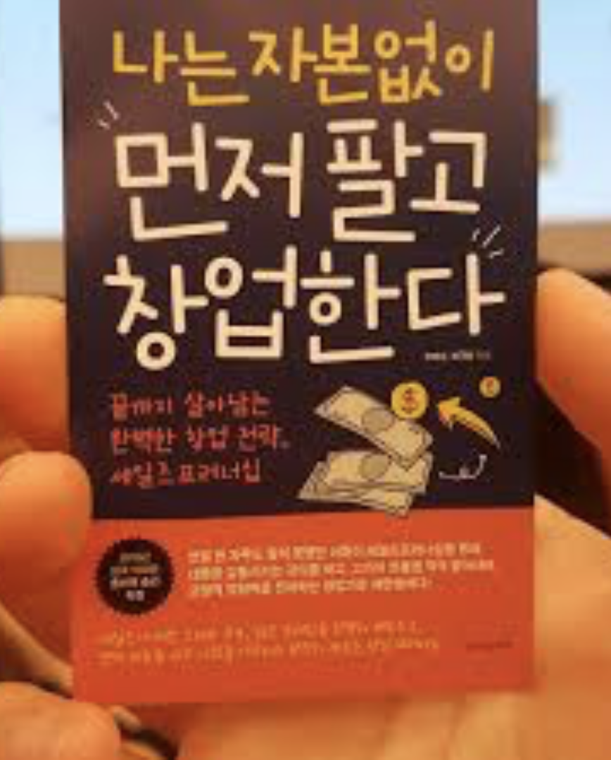 스크린샷 2019-11-01 오후 12.37.42.png