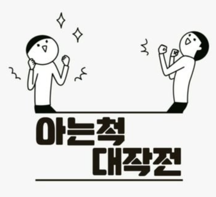 스크린샷 2020-10-22 오후 6.05.53.png