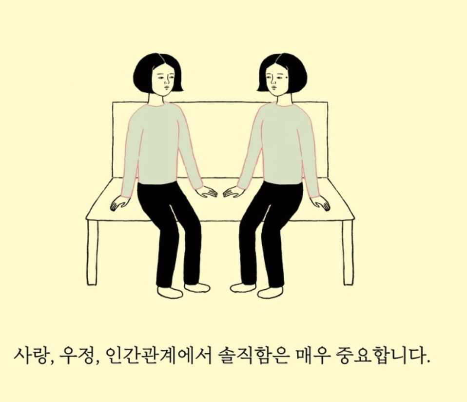 스크린샷 2020-10-22 오후 6.14.39.png
