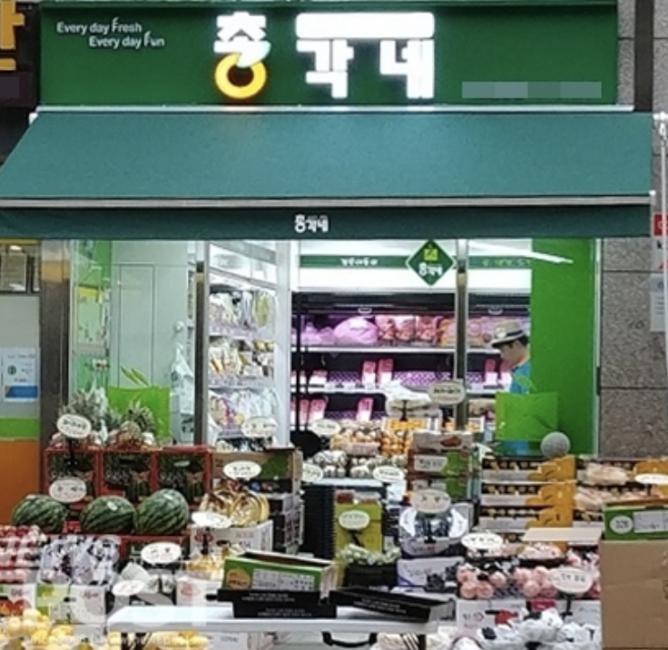 스크린샷 2020-08-05 오후 5.36.31.png