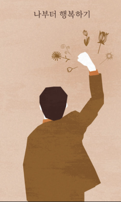 스크린샷 2020-03-14 오후 6.34.15.png