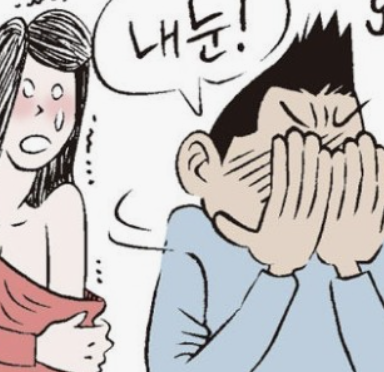 스크린샷 2025-01-20 오후 1.28.43.png