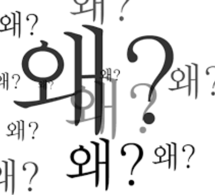 스크린샷 2020-10-16 오후 4.20.47.png