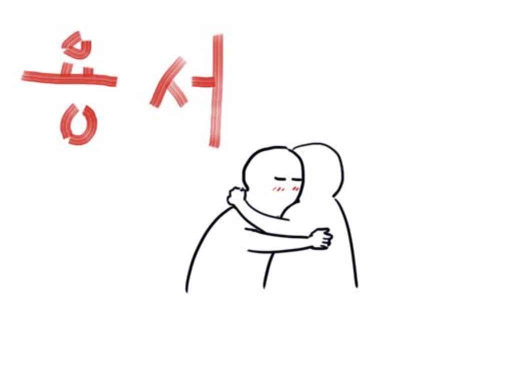 스크린샷 2019-07-10 오후 5.24.55.png