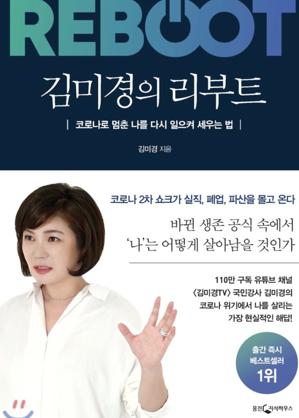 스크린샷 2020-10-16 오후 4.19.10.png