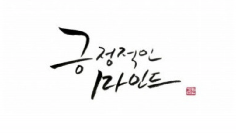 스크린샷 2018-05-21 오후 3.46.30.png