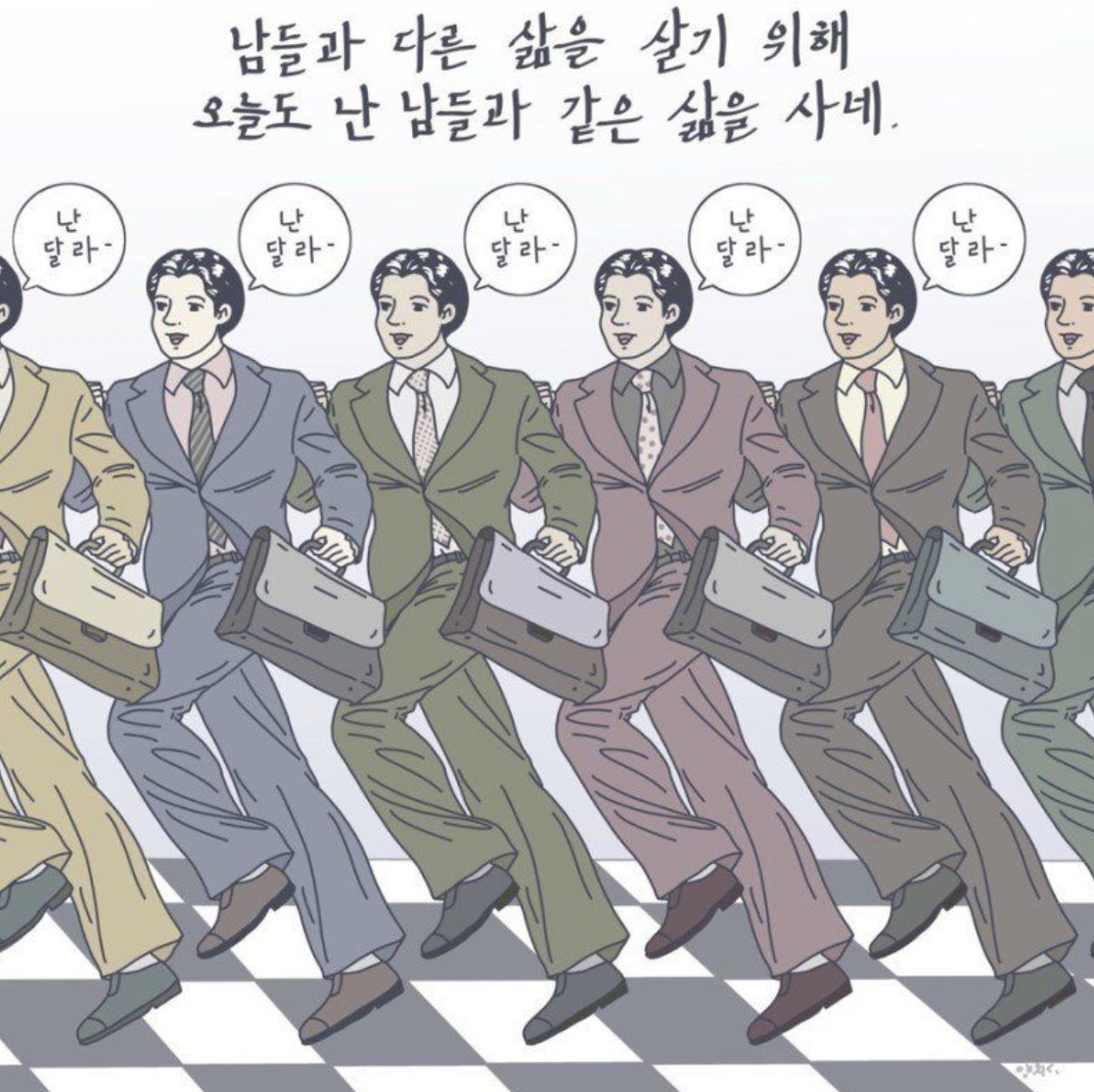 스크린샷 2019-07-05 오후 5.36.11.png