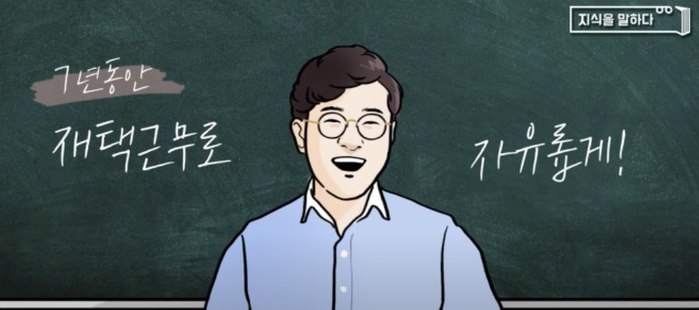 스크린샷 2020-08-26 오후 1.06.35.png