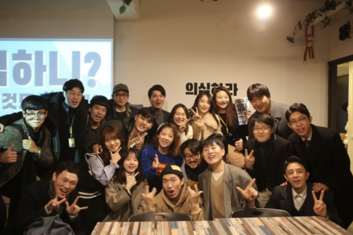 스크린샷 2019-10-31 오후 2.02.42.png